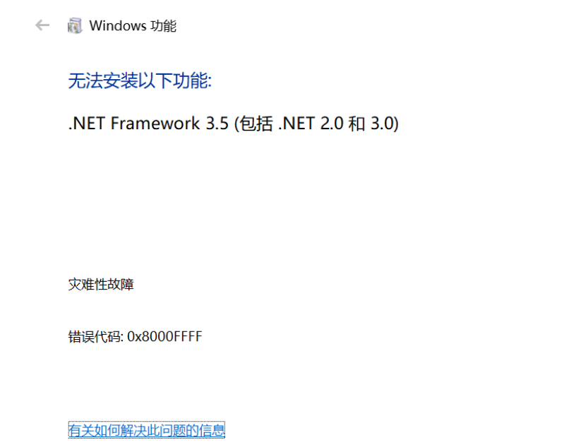.NET Framework 3.51