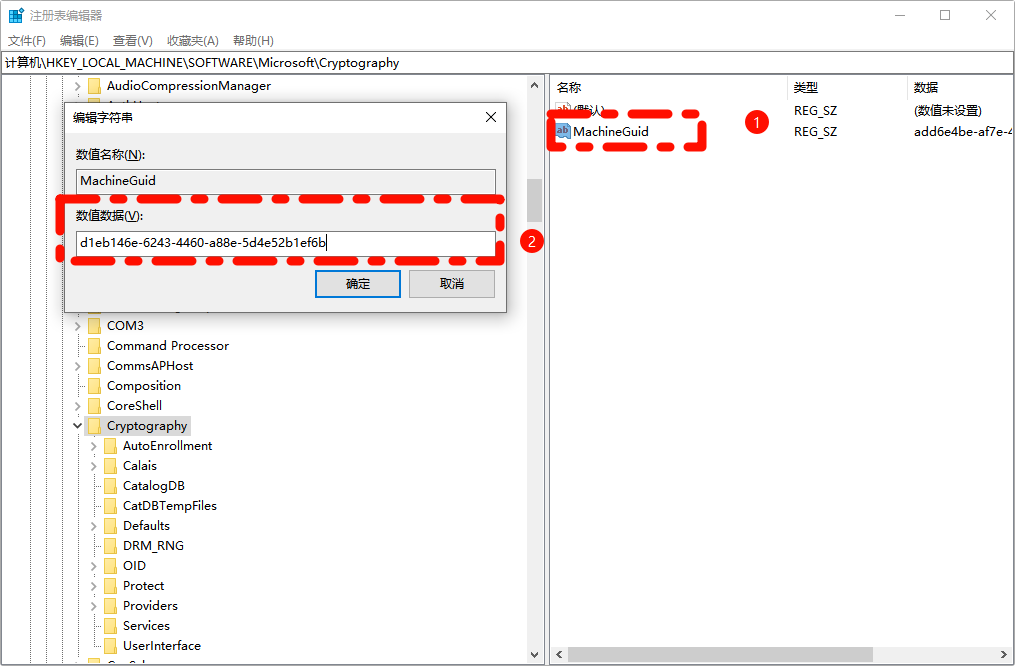 .NET Framework 3.53