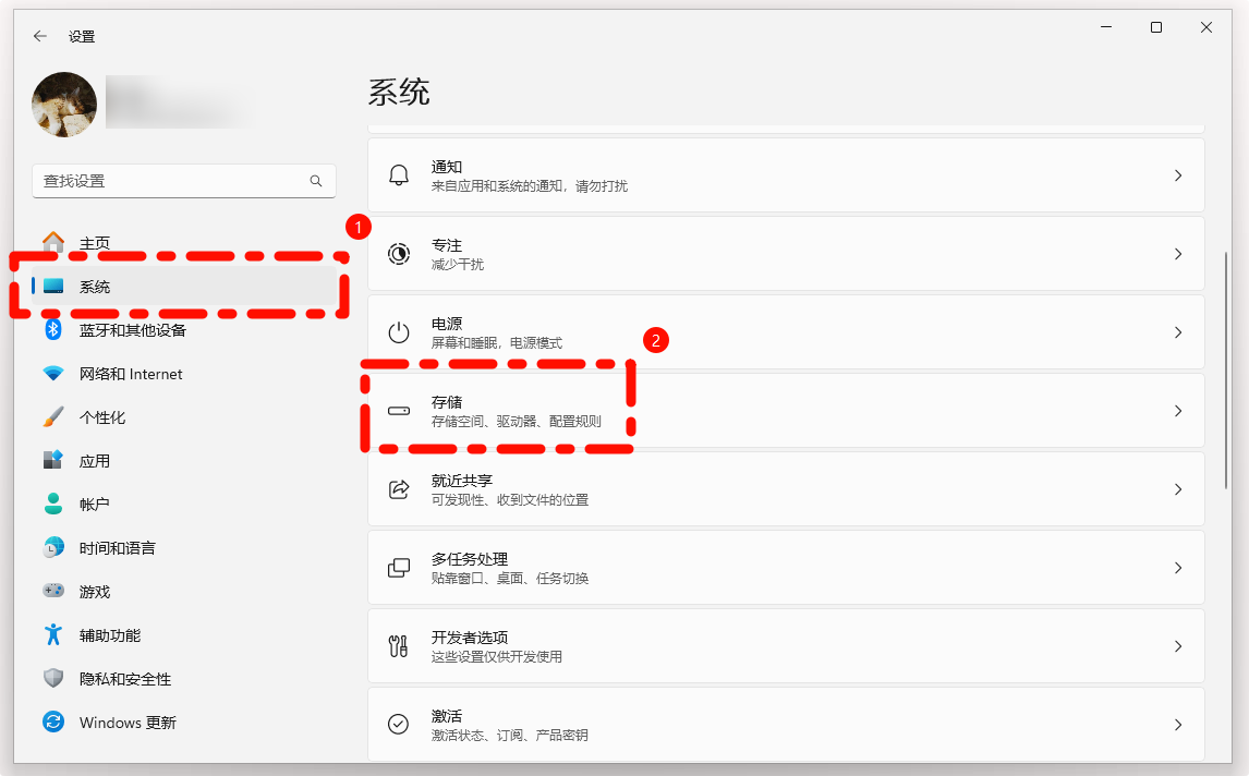 修改软件默认保存路径3