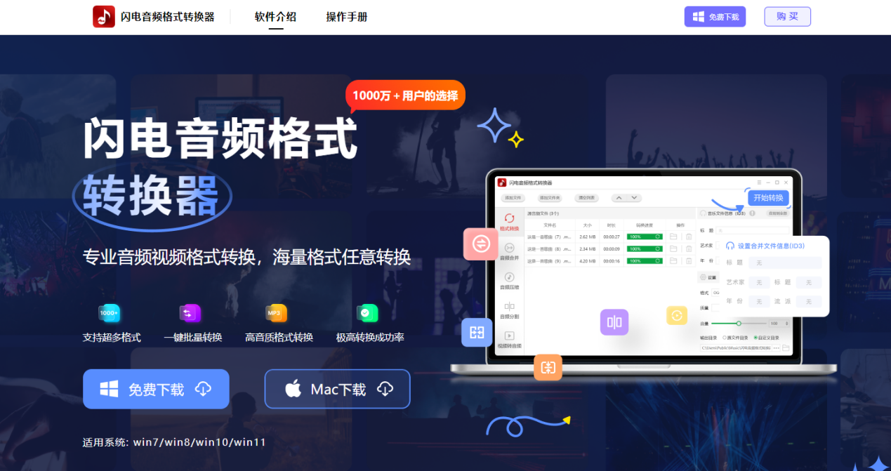 ogg格式1
