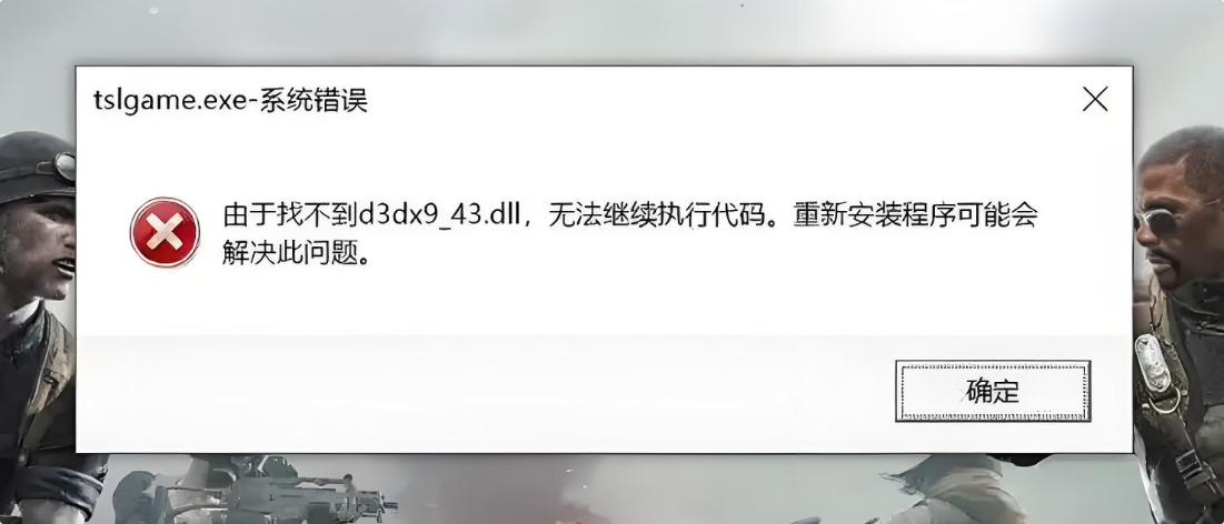 d3dx9.dll1