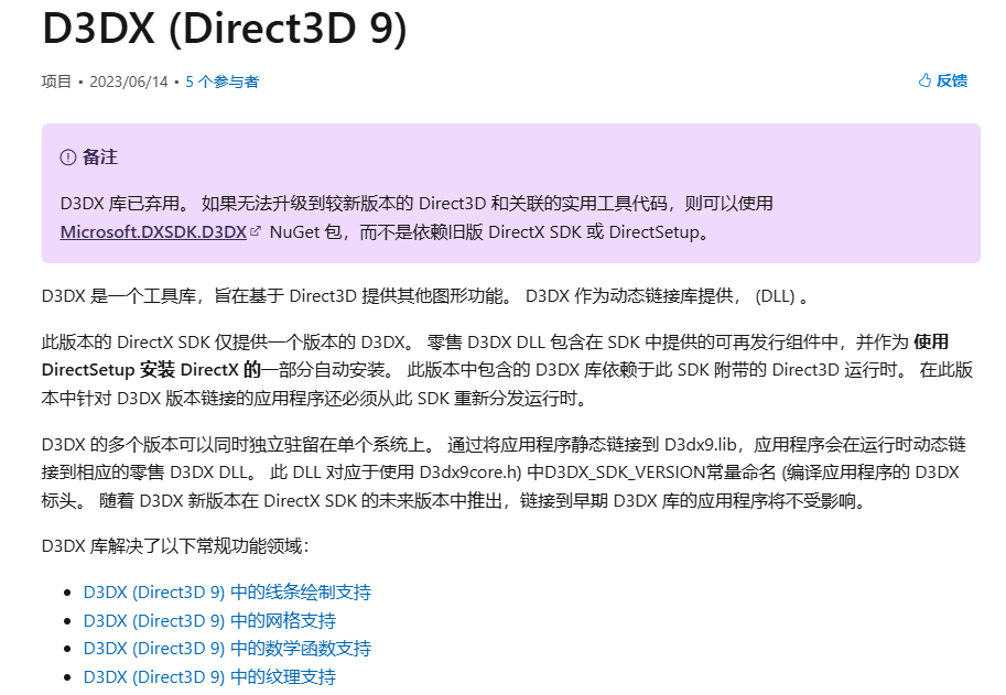 d3dx9.dll2