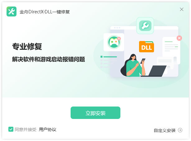 d3dx9.dll3