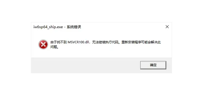 ​msvcr100.dll1