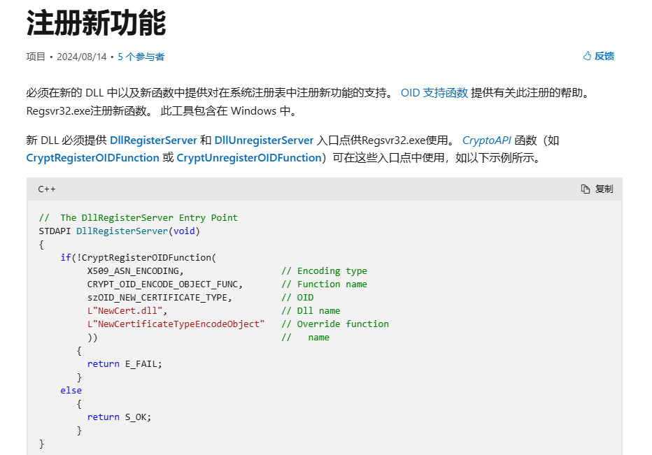 系统提示缺失kernel32.dll4
