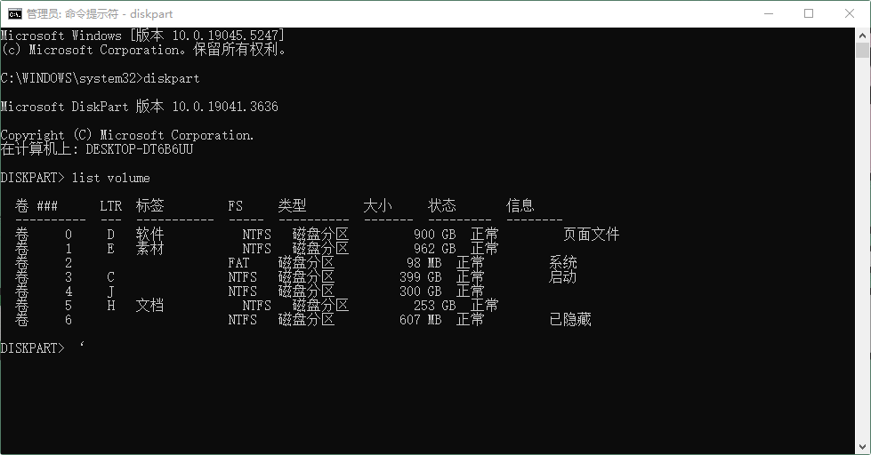 系统提示缺失kernel32.dll2