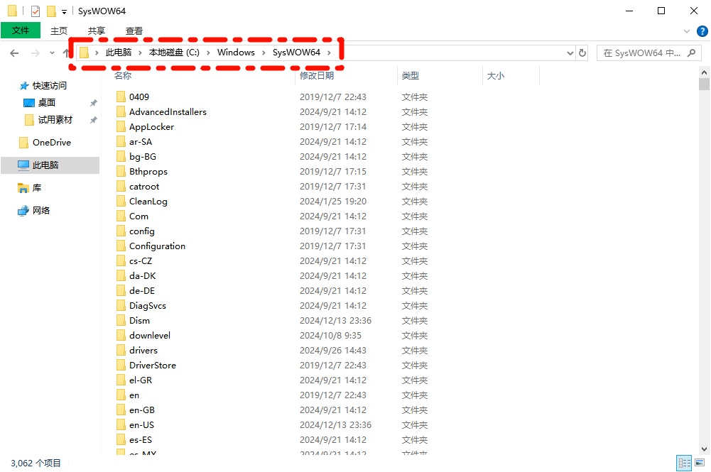 系统提示缺失kernel32.dll6