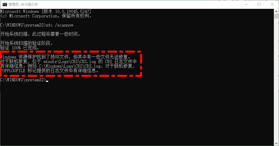 msvcp140.dll缺失2