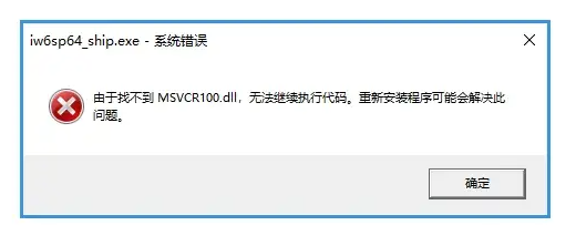 msvcp140.dll缺失1