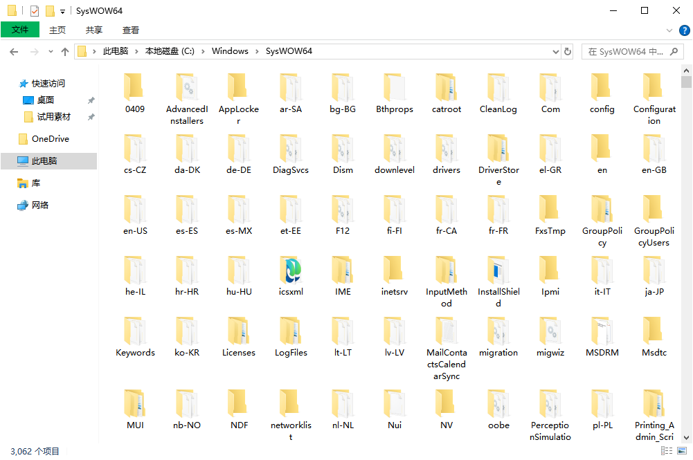 msvcp140.dll缺失3