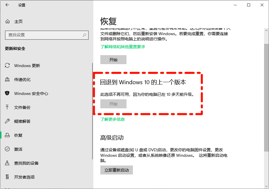 msvcp140.dll缺失4