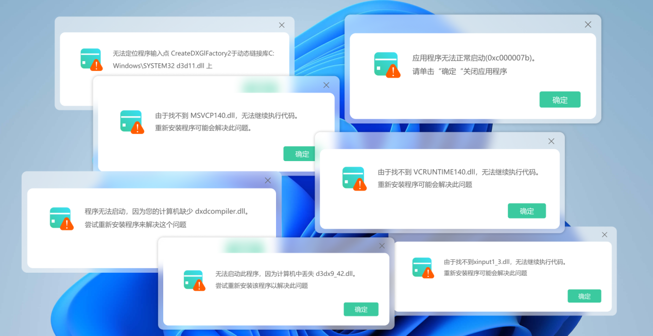 三角洲错误代码1262