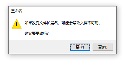 wav转mp38