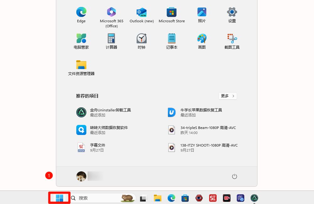 卸载软件10