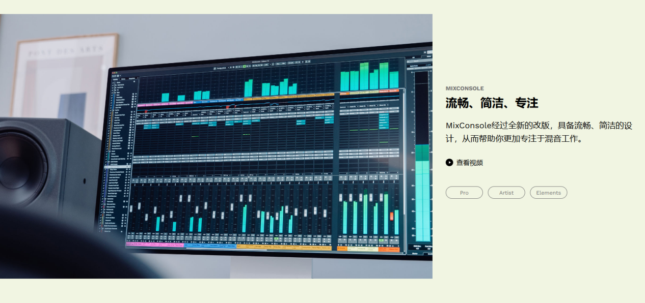音频剪辑软件7
