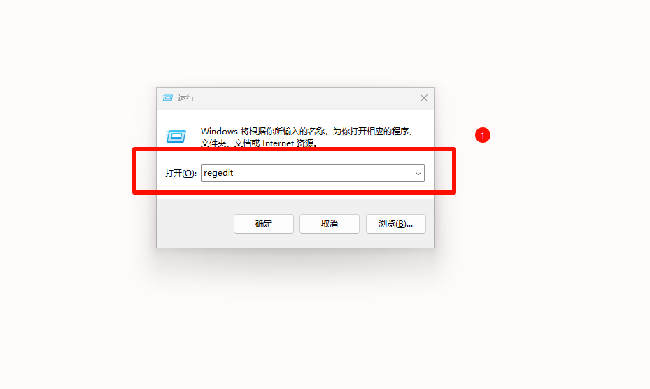 开机启动项10