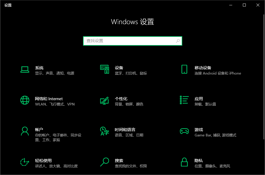 电脑卸载软件12