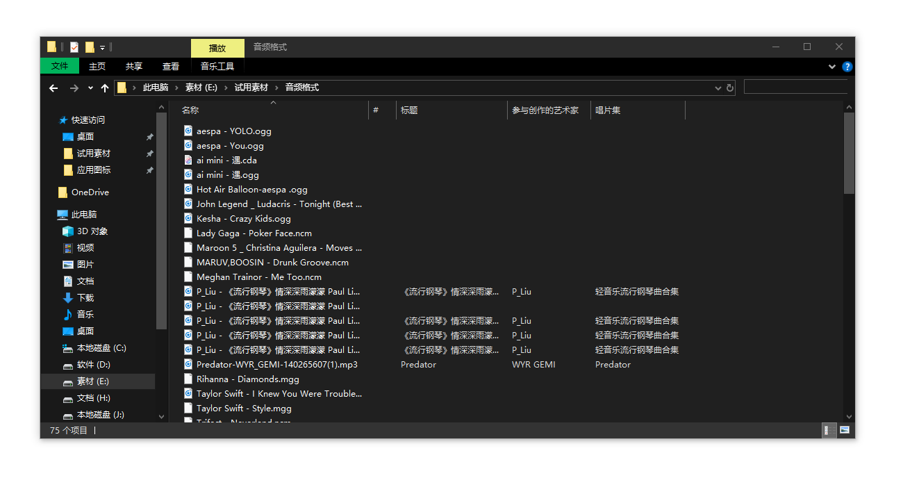 免费mp3格式转换19