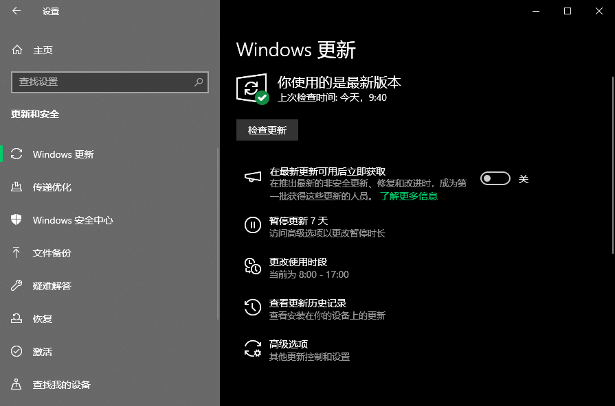 强力卸载软件14