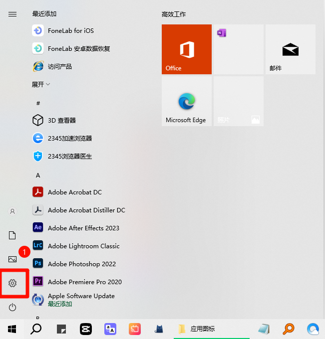 卸载电脑软件7