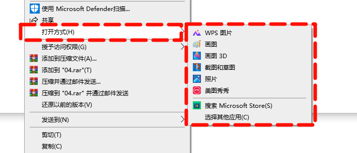 ACDSee卸载残留9