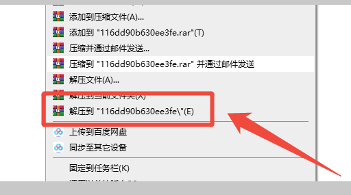 你要以何方式打开此 .msi 文件4