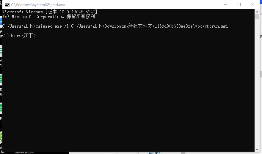 你要以何方式打开此 .msi 文件8