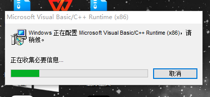你要以何方式打开此 .msi 文件9