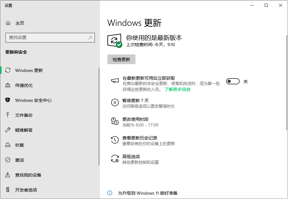 KERNEL32.dll4