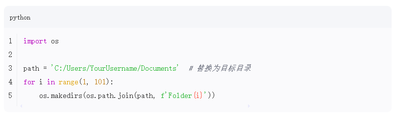 批量新建文件夹10