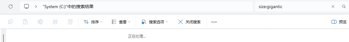 C盘清理1