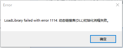 dll修复1