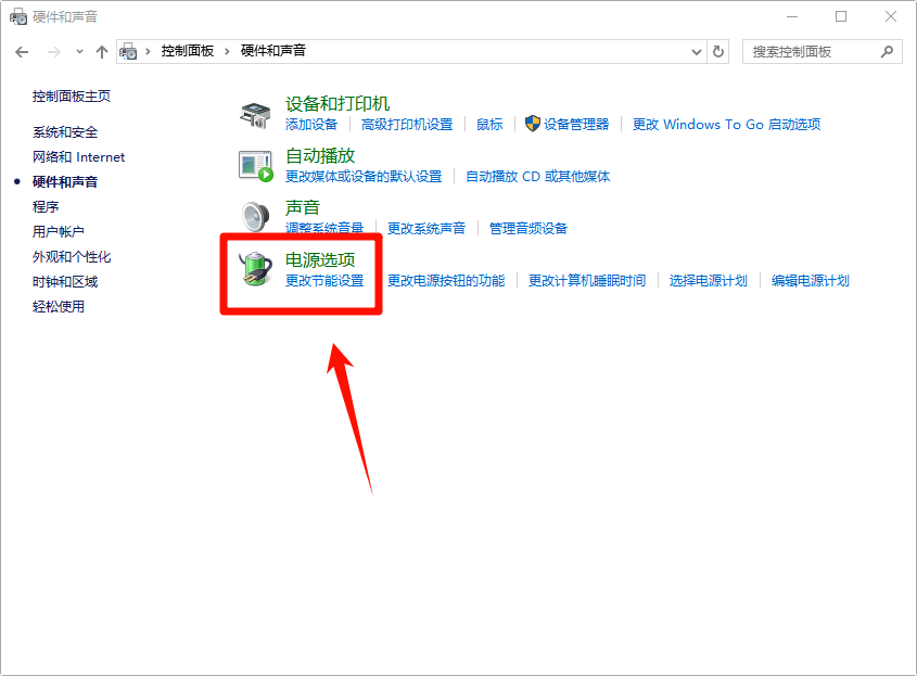dll修复3