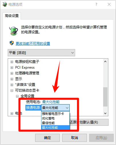 dll修复6