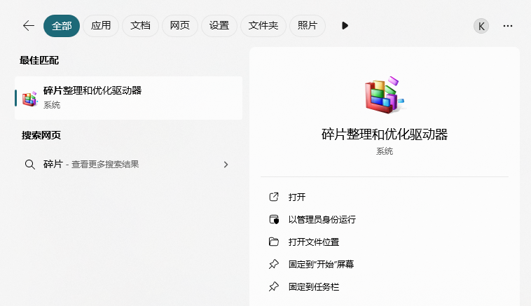 电脑内存1