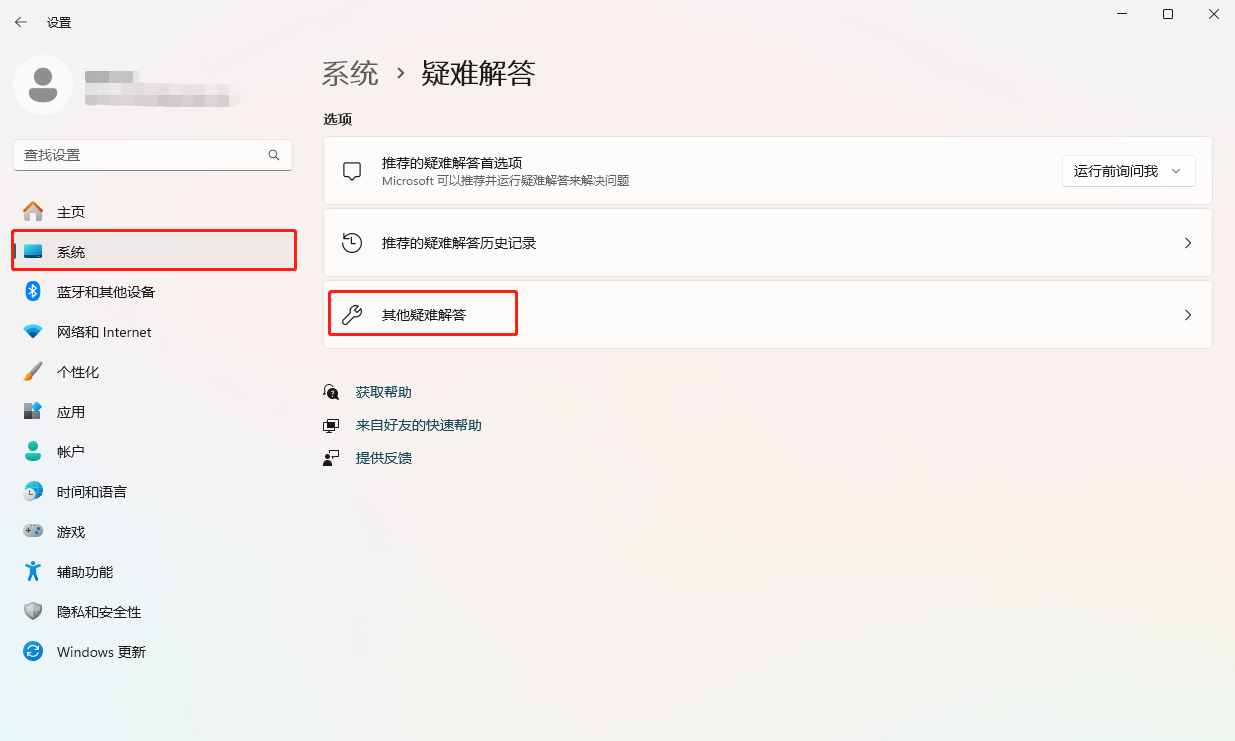 打印机驱动程序无法使用怎么办？6个打印机驱动修复方法大揭秘！（2024）16