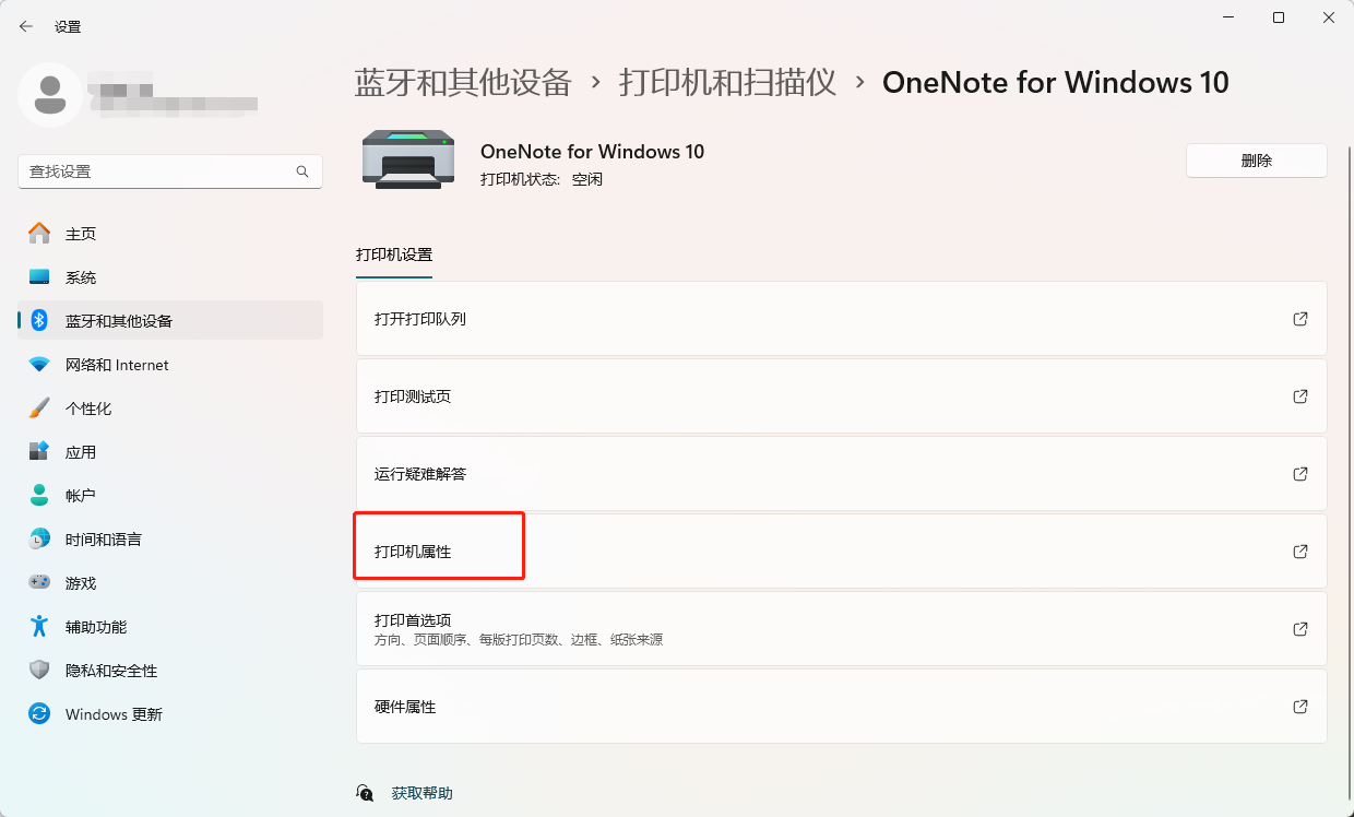 打印机驱动程序无法使用怎么办？6个打印机驱动修复方法大揭秘！（2024）11