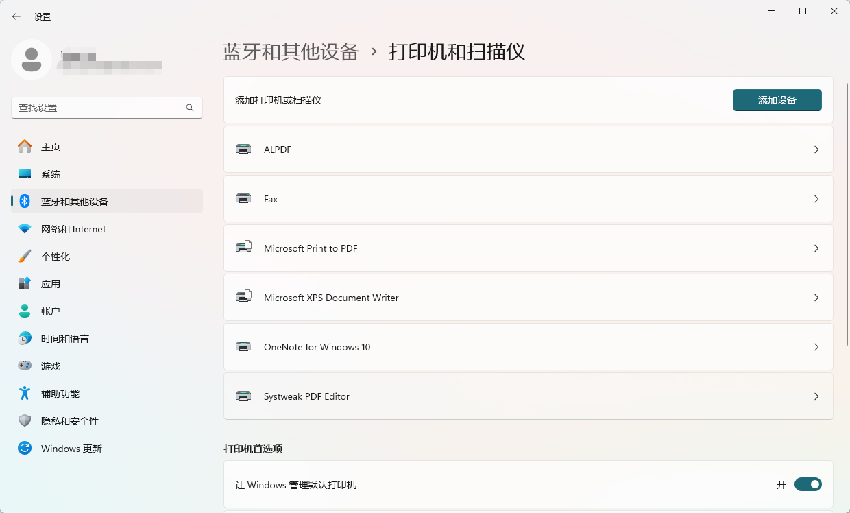 打印机驱动程序无法使用怎么办？6个打印机驱动修复方法大揭秘！（2024）10