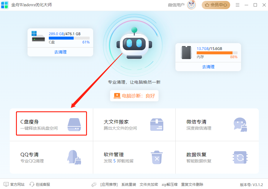 C盘1