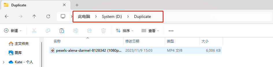 C盘2