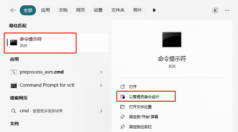 C盘7
