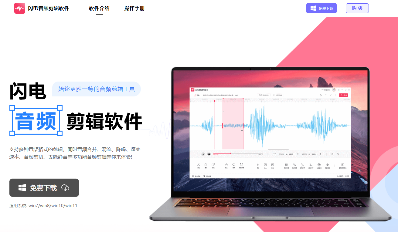 音频格式转换2