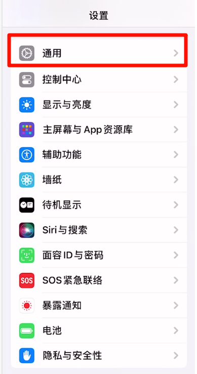 手机恢复数据2