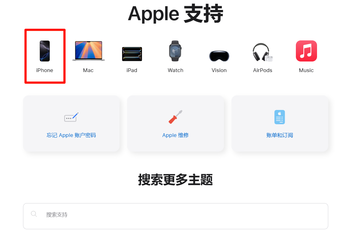 手机恢复数据13