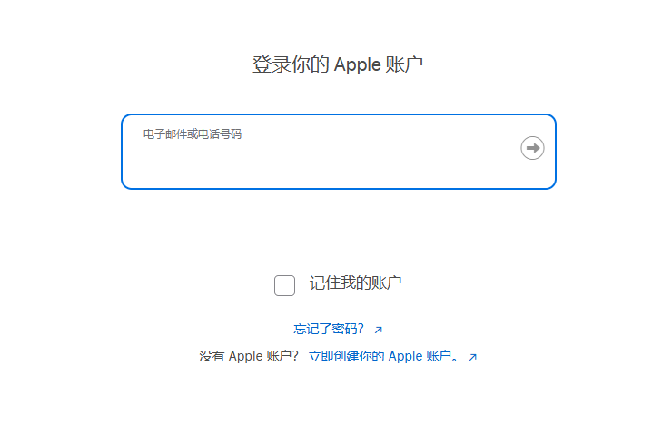 手机恢复数据16