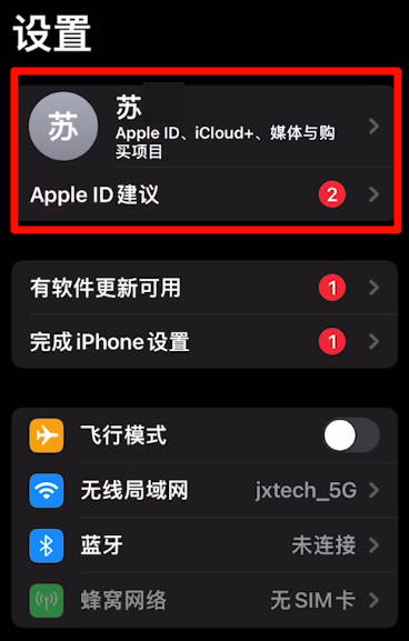 手机恢复数据17