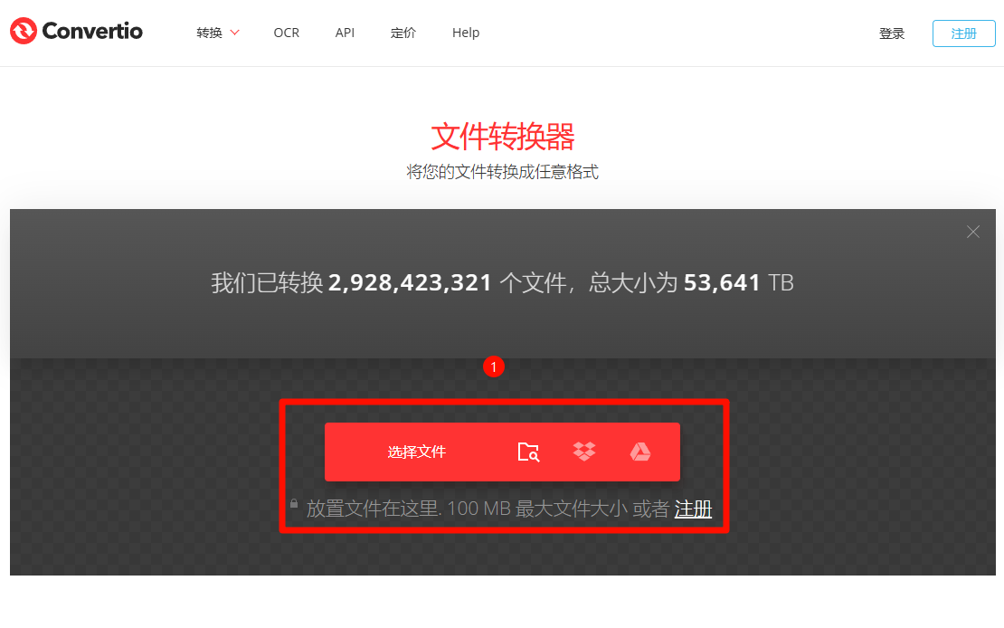 视频格式转换14