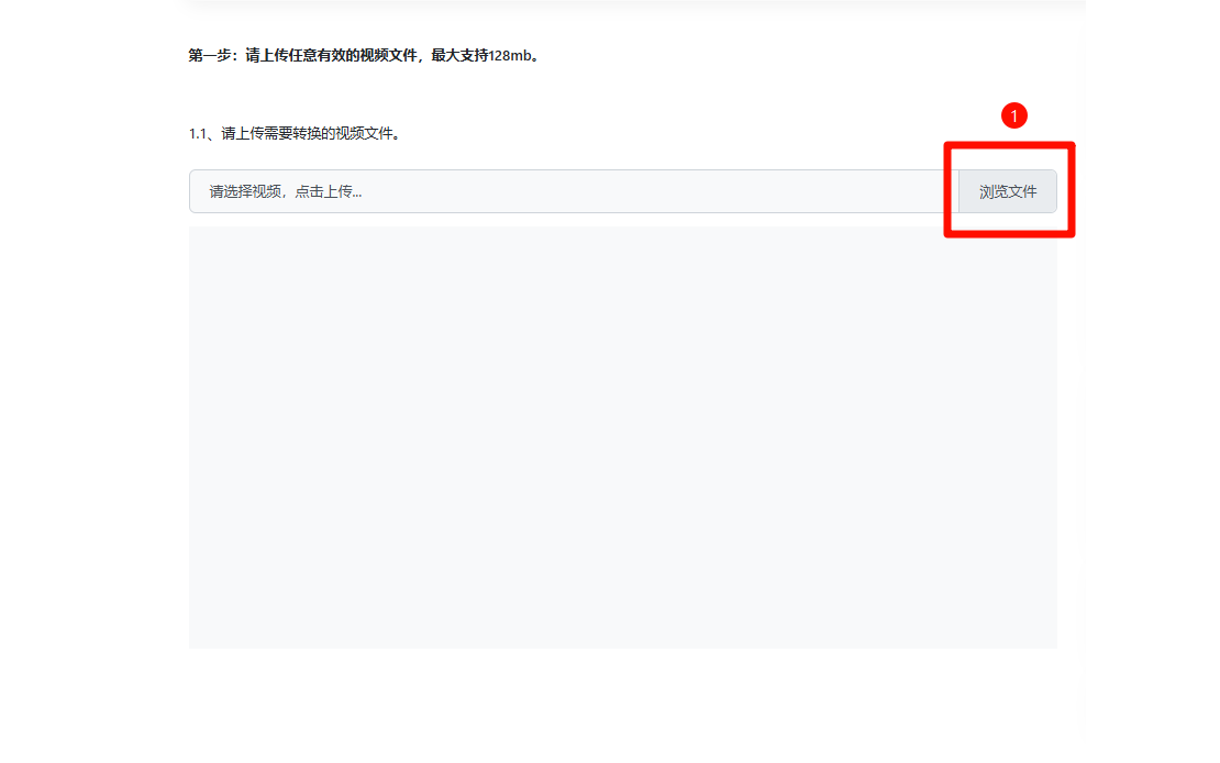 视频格式转换20