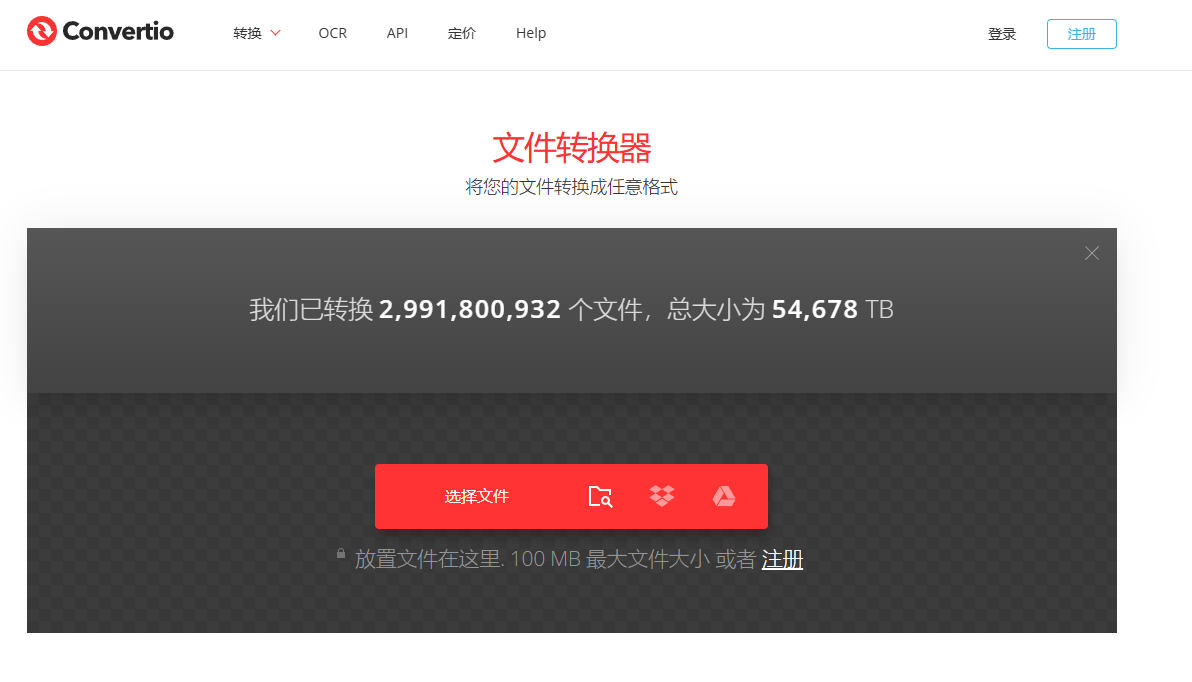 视频格式转换19