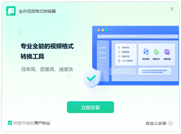 视频转gif2